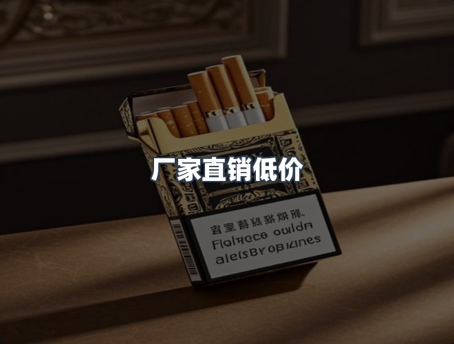 服务优势